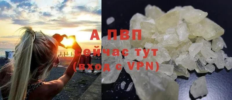 Alfa_PVP Соль  Куса 