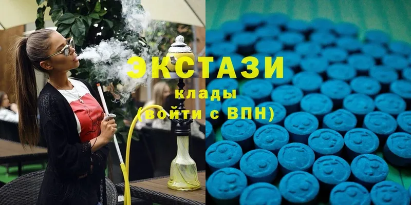 Ecstasy DUBAI  купить   Куса 