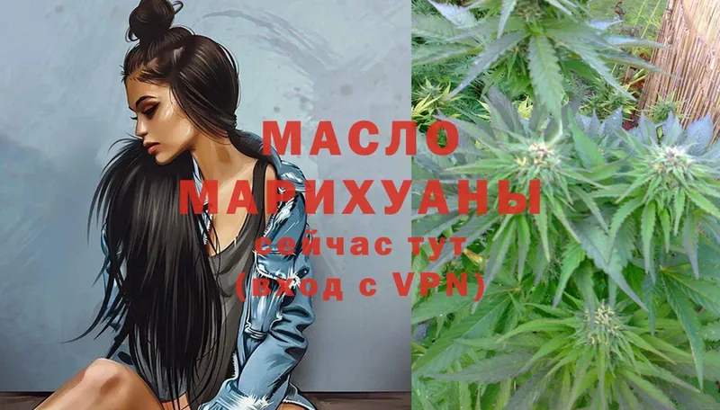 ТГК Wax  Куса 